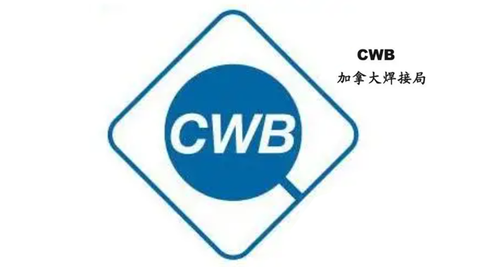 CWB Certification is proud to announce a new partnership with a global industrial gas company, marking a significant milestone in our internationalisation strategy.